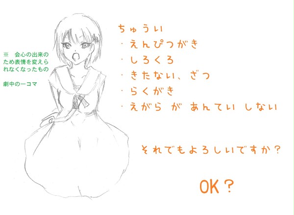 折紙メッセージlog