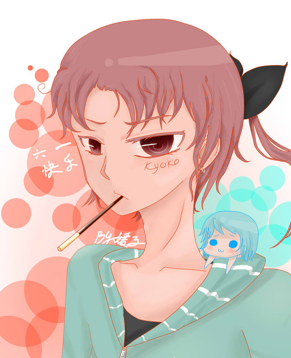 河图