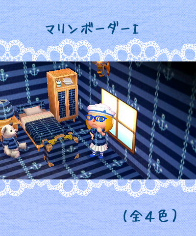 【とび森】マリンボーダー1【QRコード】