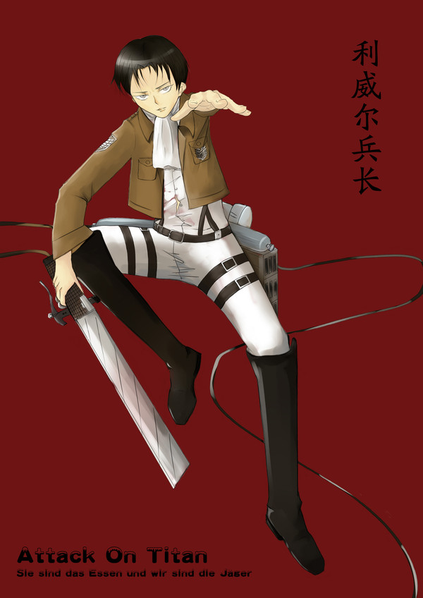 Levi   To my best friend~~