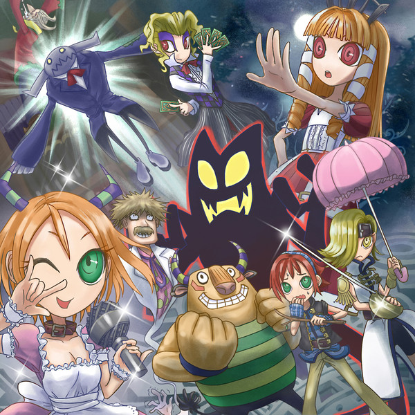 ボクと魔王