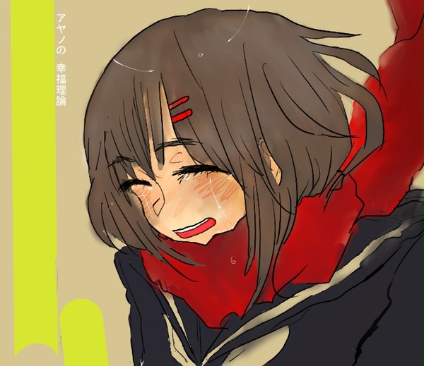 アヤノ