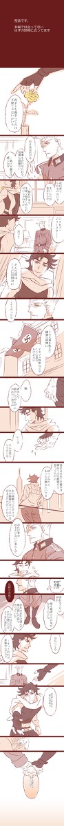 その手が繋ぐ