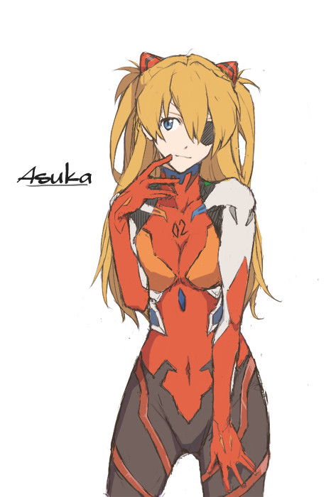 アスカ
