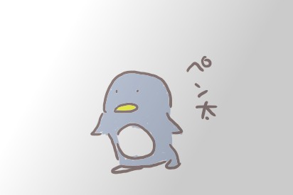 ペン太