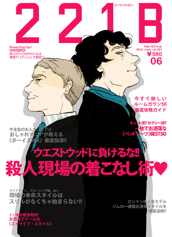 shlog2