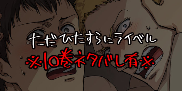 【腐】AOTらくがきまとめ