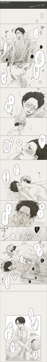 落ちるがまま