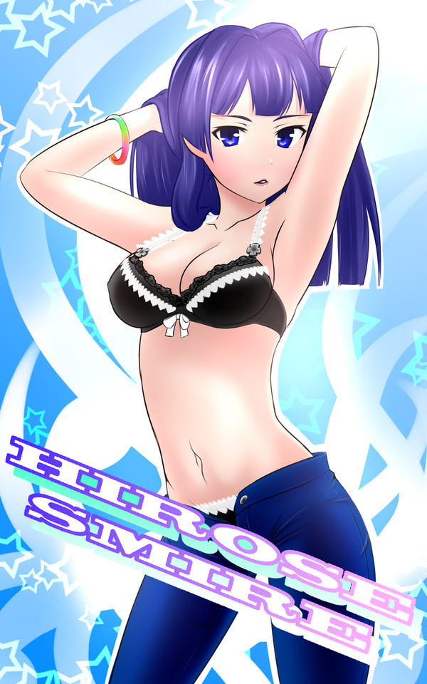 Smire! 私服!