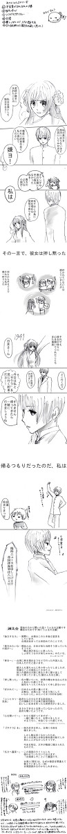【APH漫画】台.湾楽しや②【菊湾】