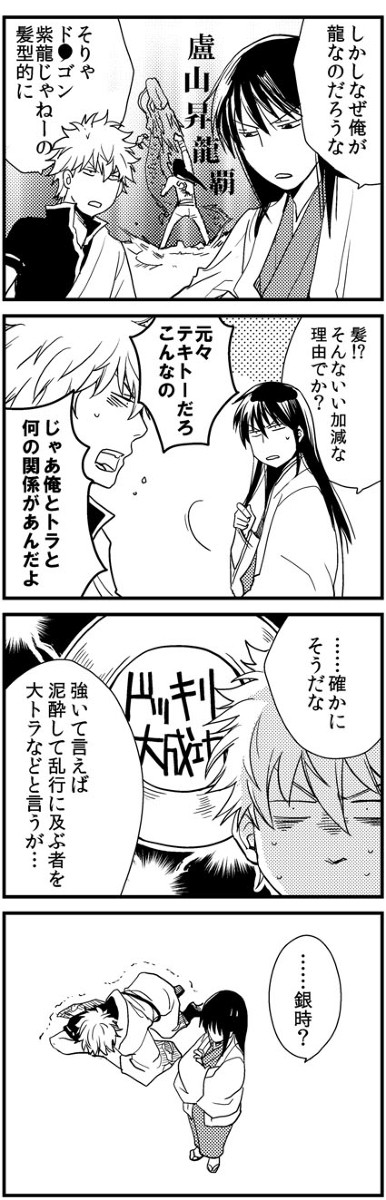 2012年1月ペーパー