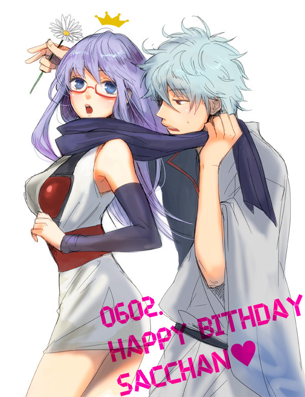 さっちゃん誕生日おめでとう