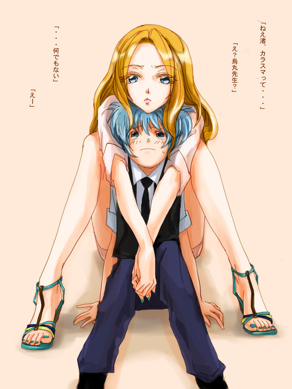 ビッチ先生のもやもや