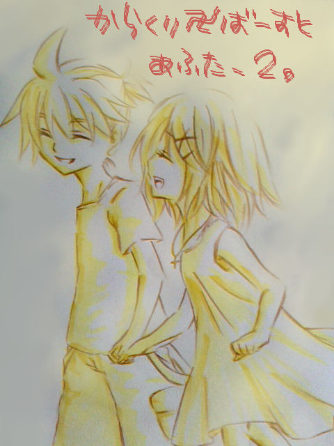からくり模造アフター・2