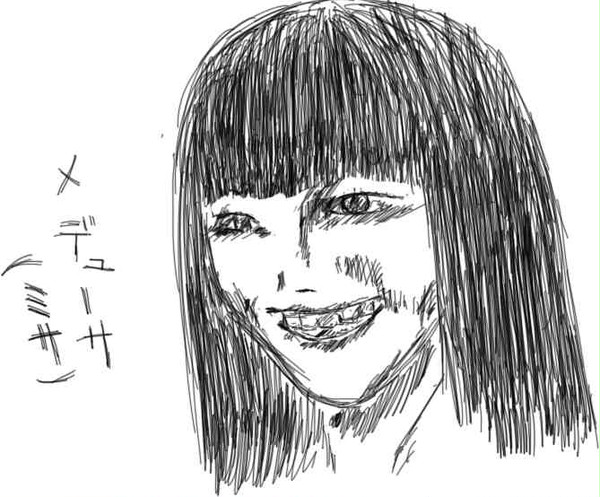 メデューサ