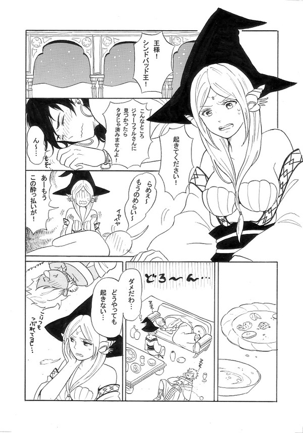 ここだけの話（コピー本再録）