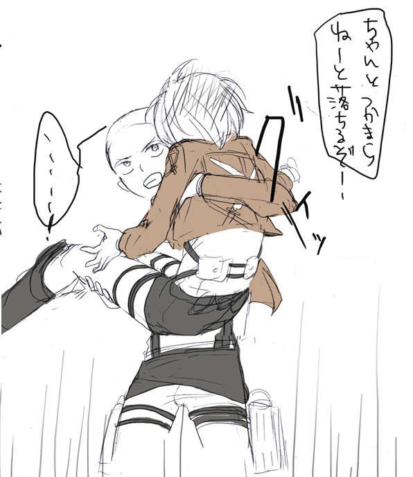 姫抱っこ