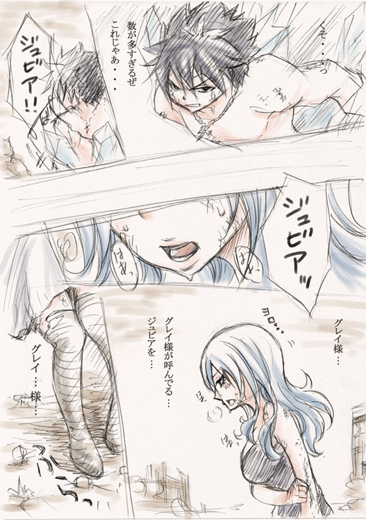 【本誌ちょいバレ】グレジュビユニゾンレイドフラグ漫画…?