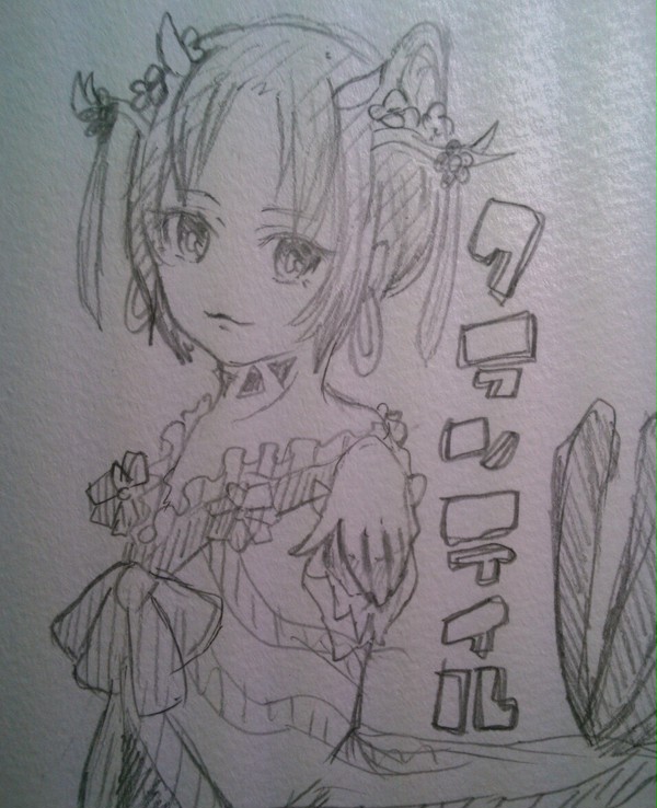 クランテイルううう