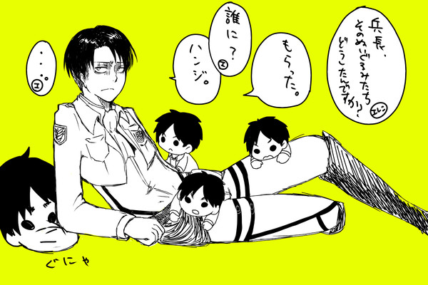 エレンのクッションぐにゅ