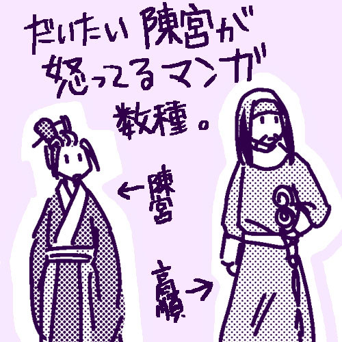 らくがきまんが