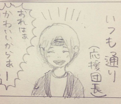 体育祭バンプではちまき
