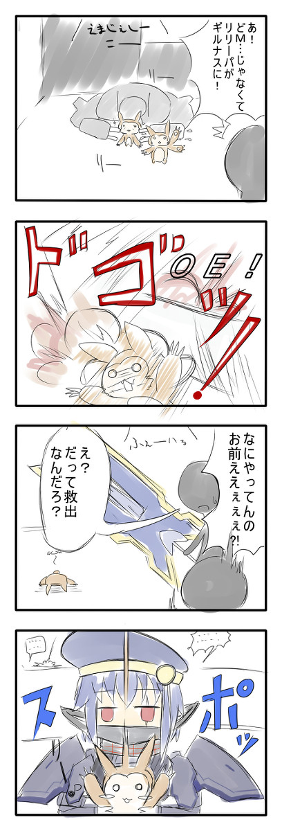 私のPSO2　そのいち