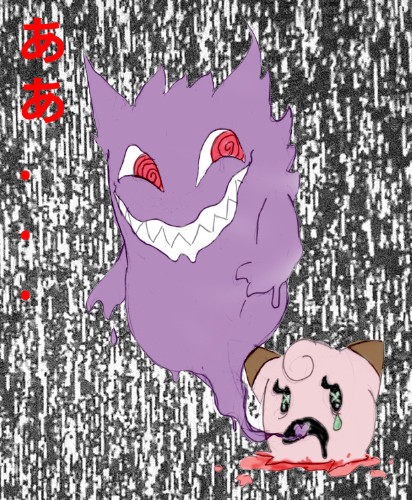 ピッピとゲンガー