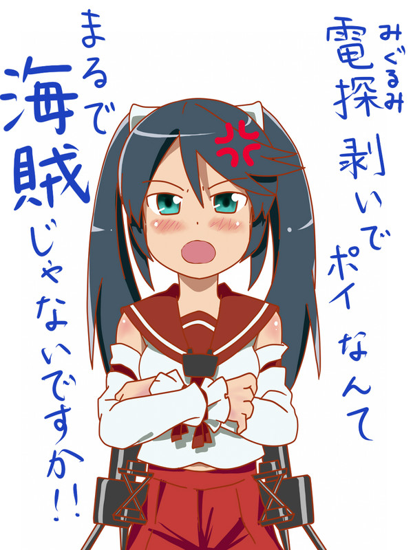 できる子