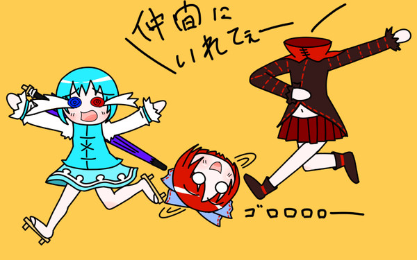 小傘「ふぅ、逃げ切ったぜ」