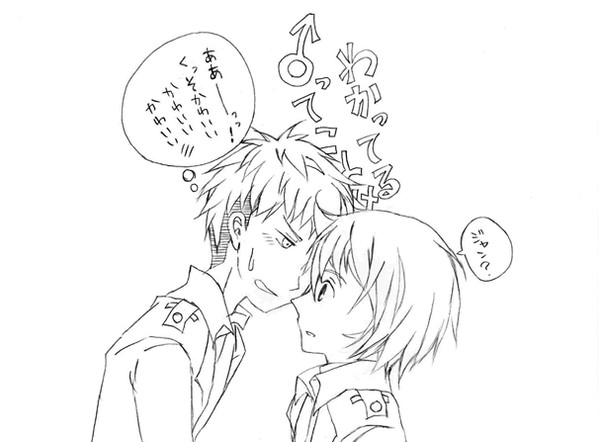 じゃんある