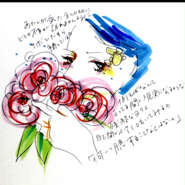鉄壁/女王蜂