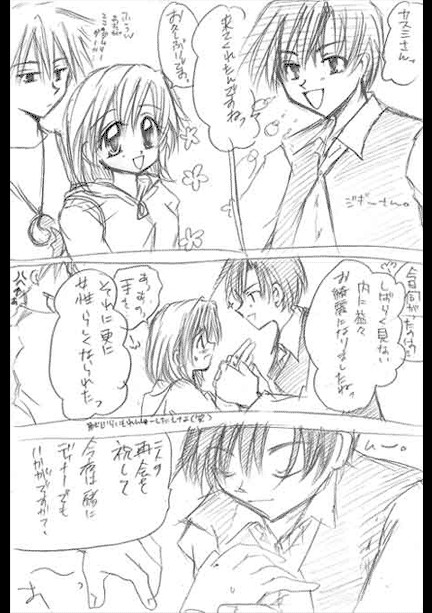 調教してますから。ｷﾘｯ