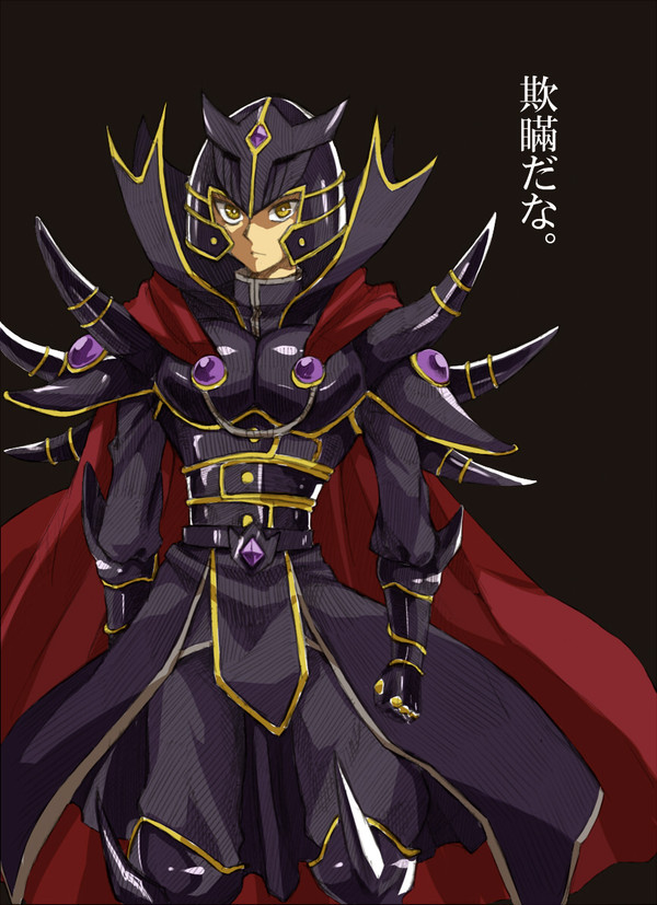 ygoGX詰め5