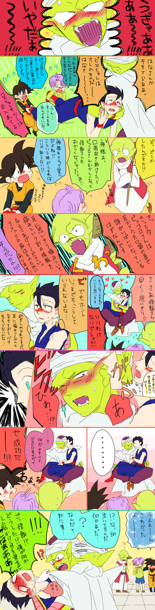 口笛の気持ち２