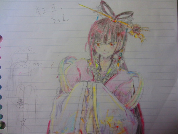 いつかの紅玉ちゃん