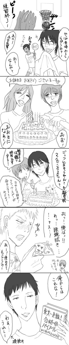 【青今】桐皇で今吉さんを祝う