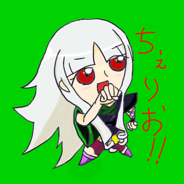 ちぇりお