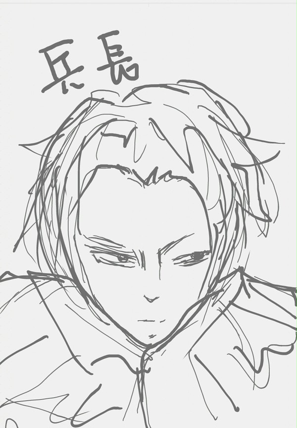 兵長