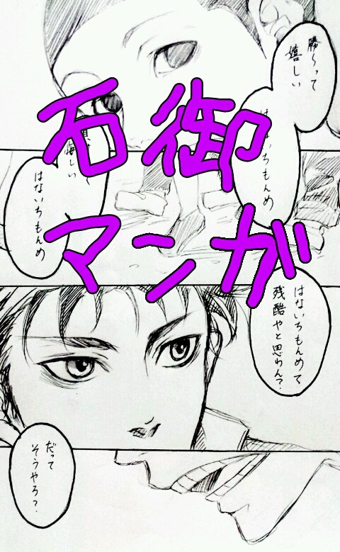 花いちもんめ