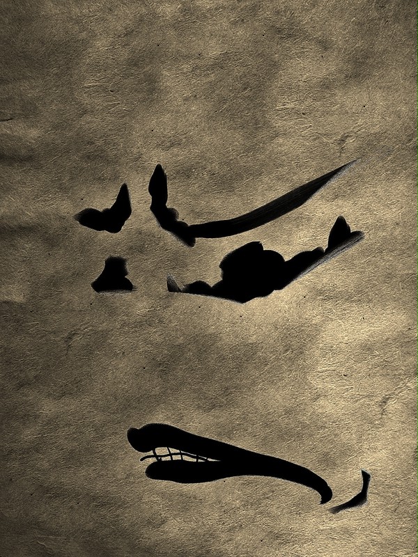 、