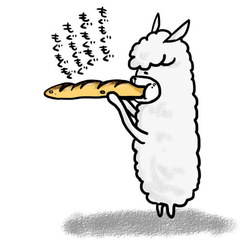 それは　縦にも横にも　長く