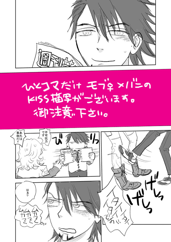 しあわせな喧嘩の理由