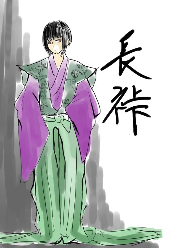 裃ってちょうかっけえ