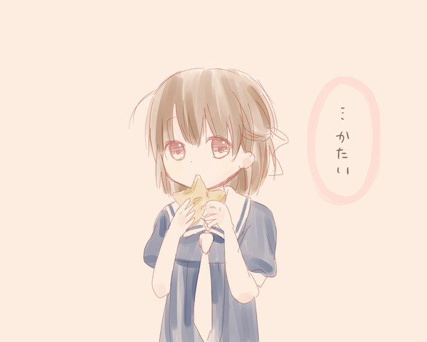 汐ちゃん可愛いよ