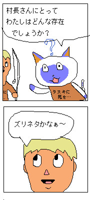 とびだせどうぶつの森
