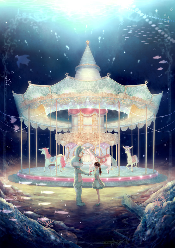 海底メリーゴーランド - 1/1