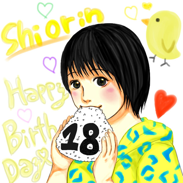HappyBirthDayしおりん18th