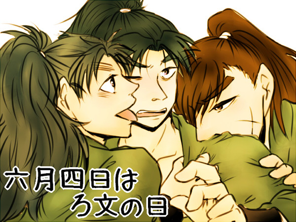 勝手に命名