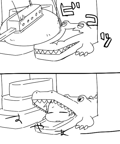 わにわに